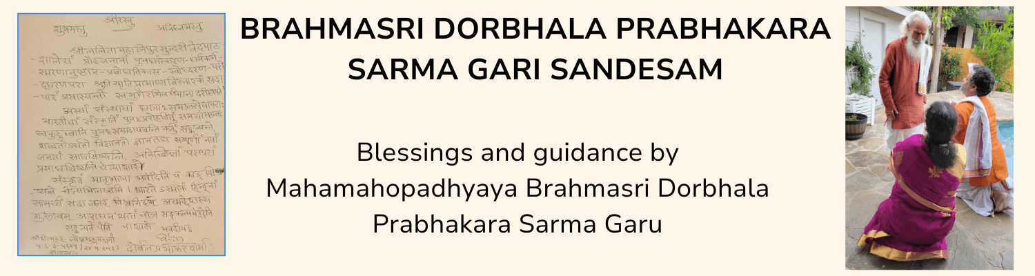 Mahamahopadhyaya Dorbala Prabhakara Sarma gari Sandesam