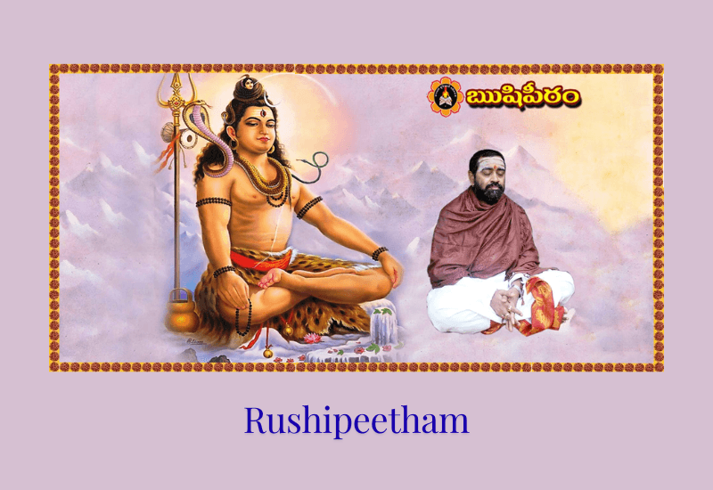 Rushipeetam