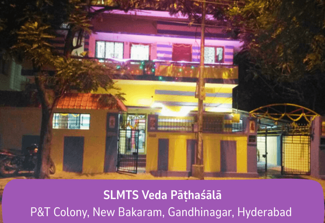 SLMTS Veda Pāṭhaśālā, Gandhinagar, Hyderabad