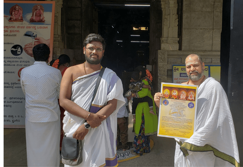 Sringeri December 2020 - 1