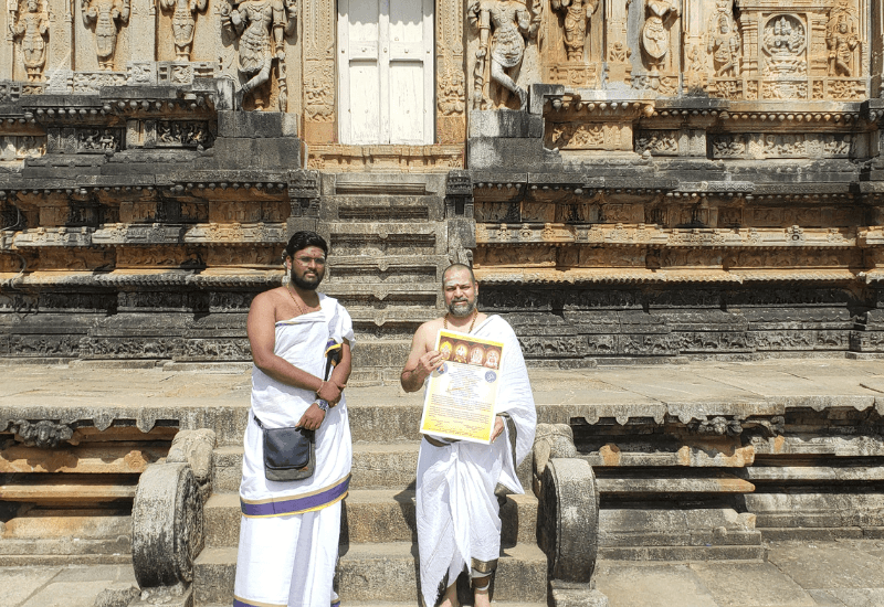 Sringeri December 2020 - 2