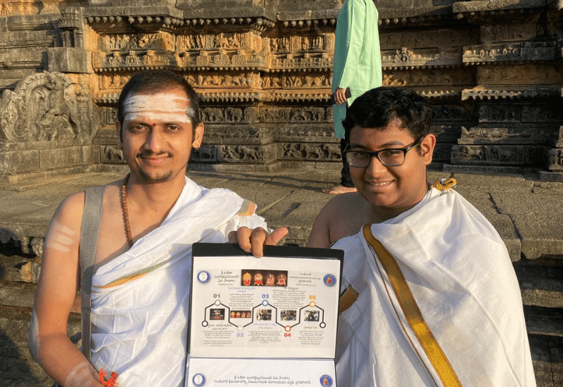 Sringeri December 2021 - 5